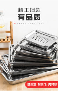 电热恒温鼓风干燥箱托盘不锈钢盘子烘箱烤箱托盘长方形铁盘