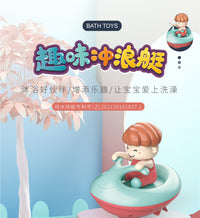 Children's Bathroom Fun Surfing Boat with Wind-Up Dinosaur Spray Toy