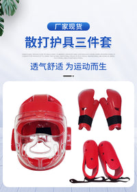 现货成人跆拳道训护头头盔面罩散打拳击护脸头盔跆拳道运动护具