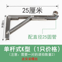 不锈钢晾衣杆三角支撑架侧装折叠窗户晾衣架外墙挂壁晾晒衣杆固定