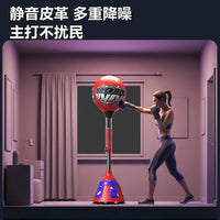 Multi-Function Punching Bag with Rebound Ball, Standing Type