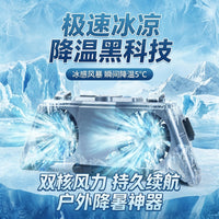 环腰挂腰冷风扇 USB制冷充电迷你户外小风扇便携式穿戴降温神器