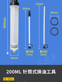 Large Syringe-Type Dual-Purpose Oil Change Tool for Suction and Injection