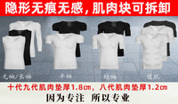 Seamless Muscle Shaping T-Shirt with Removable Muscle Pads for Men