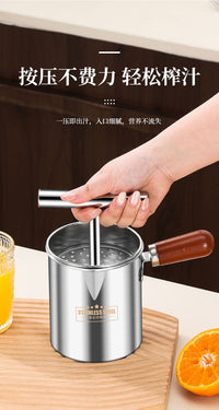 【新品】不锈钢手动榨汁器果汁机压汁棒过滤水果压榨原汁机挤柠檬