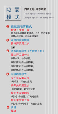 四头喷加湿器模块驱动板雾化模块七彩四喷4头喷雾制板1拖4彩色灯