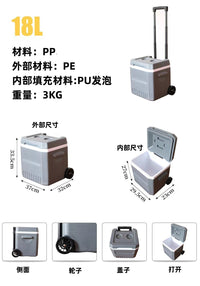 18L小型家用带轮子保温箱车载保鲜箱拉杆冷藏箱外卖 户外塑料冰箱