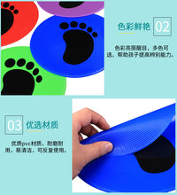 幼儿园感统训练手掌脚掌趣味地标垫23cm圆形平面标志碟足球 训练