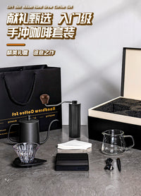 Pour Over Coffee Set with Grinder, Filter Paper, Server, Dripper, Scale, Hand Grinder, Gift Box