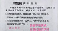 机车摩托车时规链拆装器踏板车小链条拆装专用维修工具