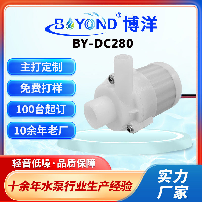 Ice Maker Water Pump Food-Grade Water Pump for Granule Ice Machine Bullet Ice Maker Pump