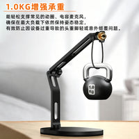 Heavy-Duty Desktop Microphone Stand