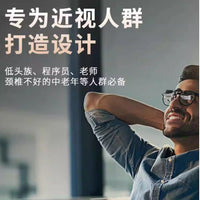 Lazy Glasses Refraction Clip-On with Degree Support, Titanium Frame, Glass Lenses, 90-Degree View