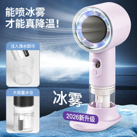 YF Portable Mist Spray Fan with USB Charging and Humidification