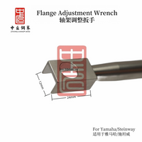 中匠钢琴调律工具 三角钢琴轴架扳
