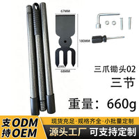 家用小型园艺花锄小挖锄户外农具农用工具除草挖土种菜种花小锄头
