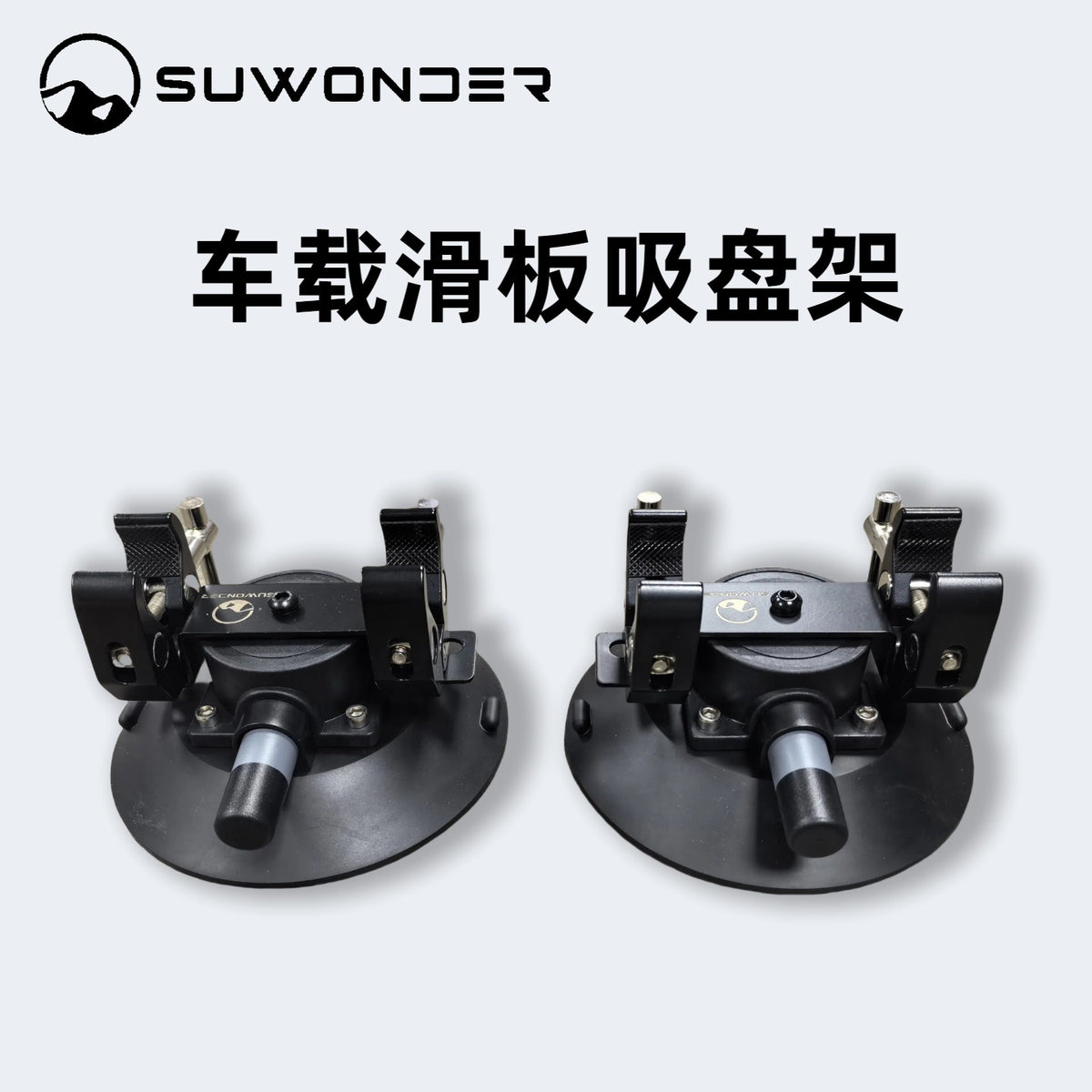 Suction Cup