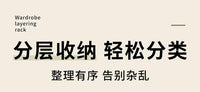 衣柜分层隔板收纳架橱柜隔层伸缩置物架宿舍衣物隔断神器柜子隔板 长67-88〖宽42〗高22cm、标准