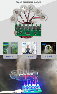 六喷加湿器模块雾化控制板补水雾货驱动板狗梳控控制六喷雾货模块