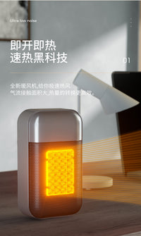 2025家用台式PTC陶瓷发热暖风机桌面新款立挂取暖器110V美规英规