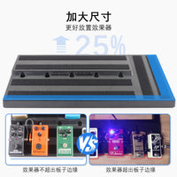 加大号单块效果器板子效果器轨迹板可隐藏电源Guitar Pedal Board