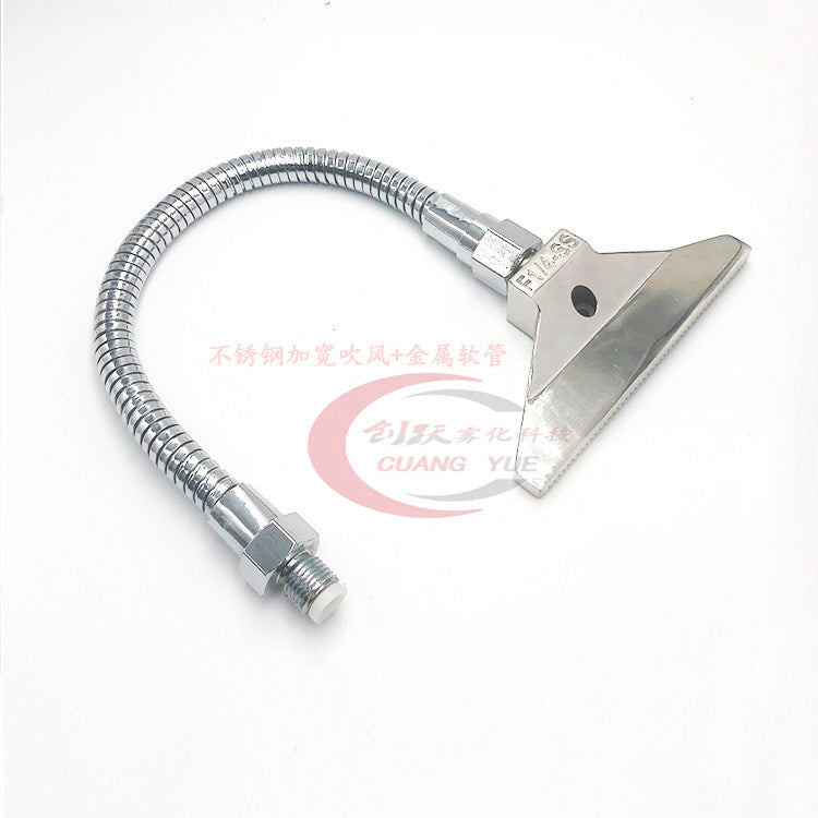 Nozzle W Metal Hose