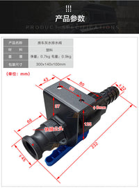RV Waste Water Drain Valve with Manual Quick Connect