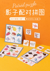 跨境影子动物恐龙配对拼图1-3岁宝宝专注力训练智力开发拼图玩具