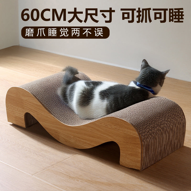 猫抓板耐磨不易掉屑猫爪板猫窝一体瓦楞纸躺椅贵妃猫磨爪大号