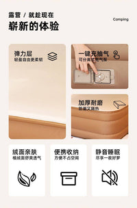 新品双人充气充气床自动便携露营奶酪云床户外床新款海绵气垫床垫