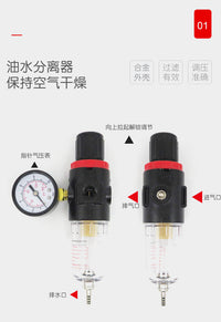 气动水格空气油水分离器气泵压缩空压机气源过滤器调减压阀处理器