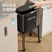 高脚厨房垃圾桶带轮带盖防臭按压客厅橱柜高颜值可移动垃圾收纳桶