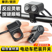 Aluminum Alloy Handlebar Switch for LED Headlight, Turn Signal, and Horn