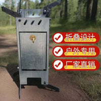 Portable Folding Rocket Stove for Camping and Outdoor Cooking