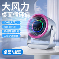 Turbo Desktop Fan with Night Light, USB Charging, Cordless, 3 Speeds