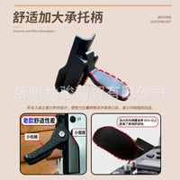 新款Roland罗兰AE20/AE30电吹管手托 改造配件耐用加大托柄更舒适