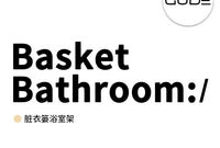 顾得奶油风卫生间家用脏衣篓推车浴室置物架带轮厕所脏衣服收纳筐 脏衣篓浴室架-奶灰