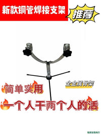 新款焊接铜管防抖动固定器空调安装工具无火焊接铜管加粗