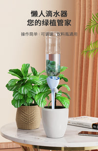 新款自动浇花器家用盆栽浇水器懒人水速可调节绿植灌溉器跨境专供