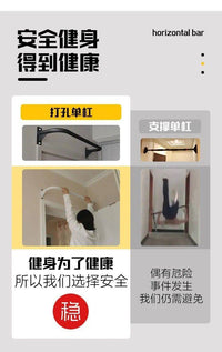 单杠引体向上家用室内健身器材儿童墙体门框壁挂式打孔家庭室外固