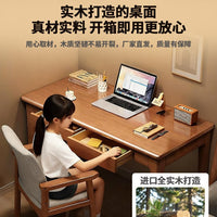 全实木窄书桌 40/50宽中小学生写字桌小户型家用电脑桌简约办公桌
