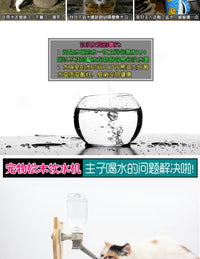 喵仙儿宠物饮水器橡木狗狗喝水器宠物挂式猫狗水壶宠物用品