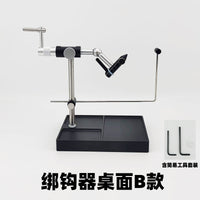 New Upgraded Durable Rotating Fly Tying Vise Tool Set for Fly Tying