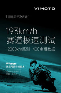 维迈通V10X V10S XR头盔蓝牙耳机摩托车骑行对讲机内置JBL单元