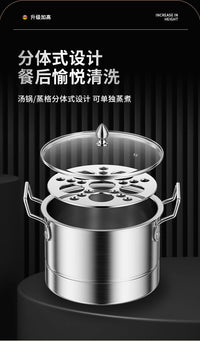不锈钢多功能蒸蛋锅带蒸格蒸锅汤锅奶锅家用早餐辅食煲汤灶具通用