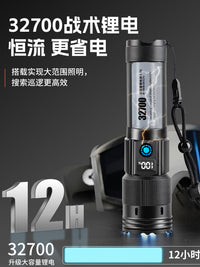 硕森手电筒强光充电超亮远射激光大功率led户外小型便携耐用家用