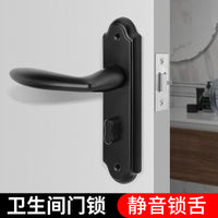 卫生间门锁通用型厕所门锁卫浴门把手厨房玻璃门锁洗手间静音门锁