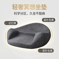 冥想坐垫瑜伽打坐禅修静坐拜垫记忆棉久坐不塌懒人坐垫人体蒲团垫