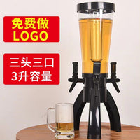 3L Beer Dispenser with Lighted Tap for Bars, Keg Bucket, Cola Keg, Trendy Beer Dispenser