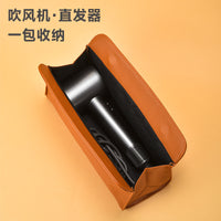 Foldable PU Storage Bag for Mini Hair Dryer and Styling Tools